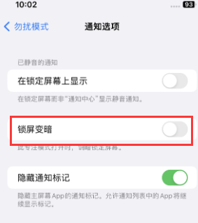 苹武山果维修分享iPhone主屏幕壁纸显得模糊怎么办