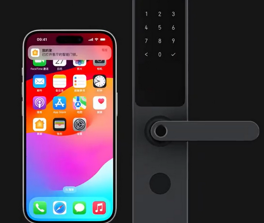 武山iPhone维修站分享在iPhone上使用家庭钥匙开启智能门锁 
