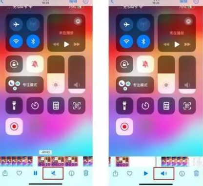 武山苹果15维修网点分享iPhone15录屏没有声音怎么办 