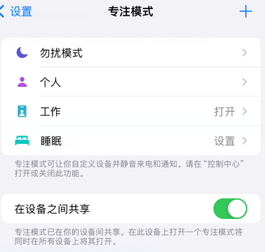 武山iPhone维修服务分享可在指定位置自动切换锁屏墙纸 