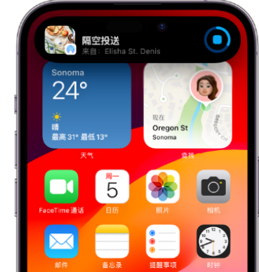 武山apple维修服务分享两台iPhone靠近即可共享照片和视频