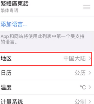 武山苹果无线网维修店分享iPhone无线局域网无法开启怎么办