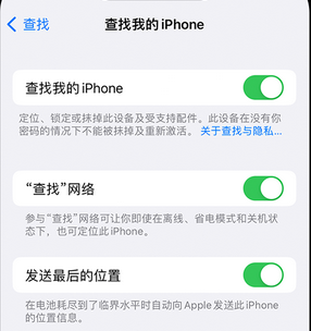 武山apple维修店分享如何通过iCloud网页查找iPhone位置