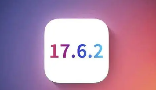 武山苹果维修店铺分析iOS 17.6.2即将发布 