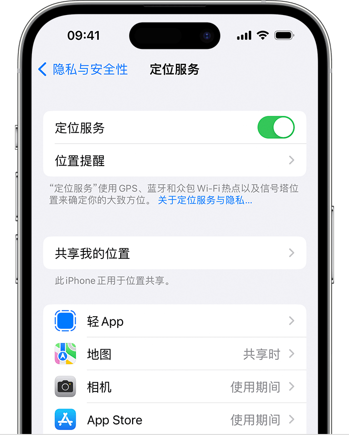 武山苹果维修网点分享如何在iPhone上阻止个性化广告投放 