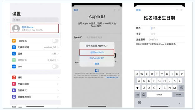 武山苹果维修网点分享:Apple ID有什么用?新手如何注册iPhone14 ID? 