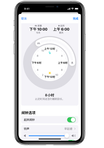 武山苹果14维修分享：iPhone14如何添加多个睡眠闹钟？ 