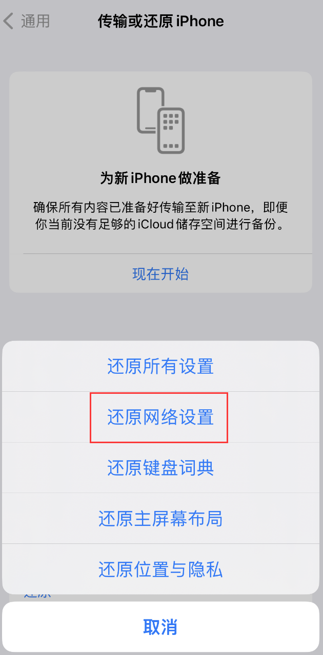 武山苹果手机维修分享：iPhone 提示 “SIM 卡故障”应如何解决？ 