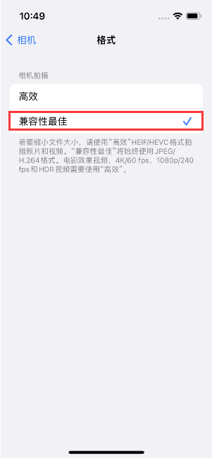 武山苹果14维修店分享iPhone14相机拍照不清晰，照片发黄怎么办 