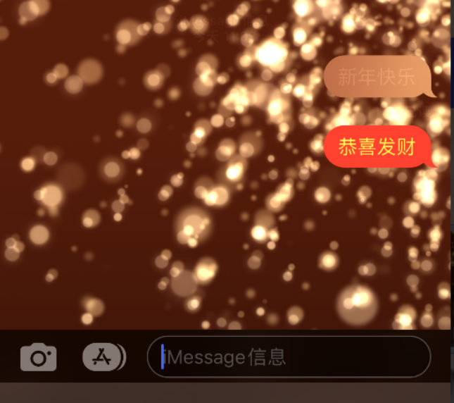 武山苹果维修网点分享iPhone 小技巧：使用 iMessage 信息和红包功能 