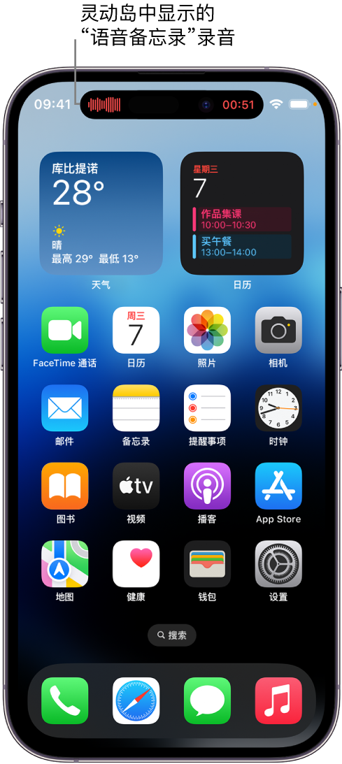 武山苹果14维修分享在 iPhone 14 Pro 机型中查看灵动岛活动和进行操作 