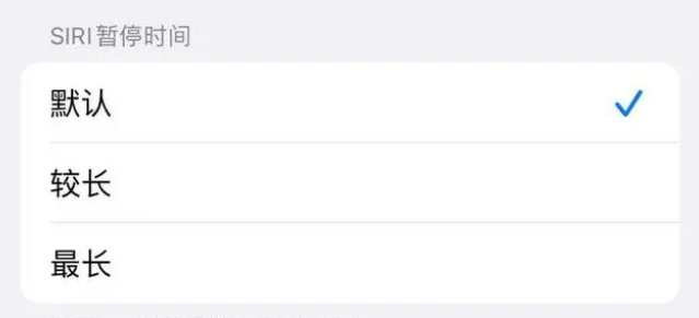 武山苹果维修分享iOS 16上隐藏的Siri的四种新用法 