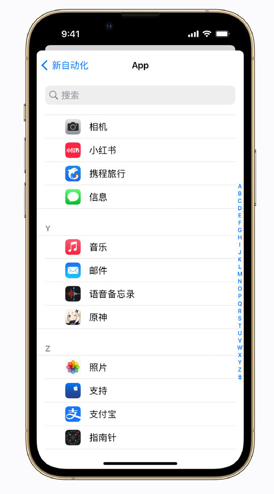 武山苹果手机维修分享iPhone 实用小技巧 