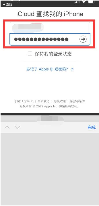 武山苹果13维修分享丢失的iPhone13关机后可以查看定位吗 