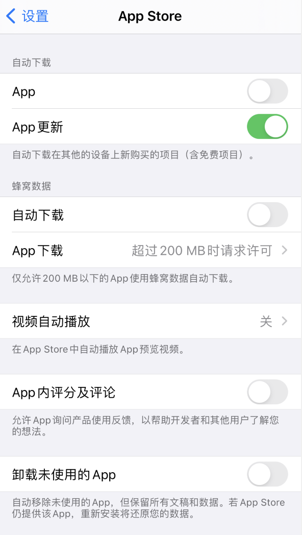 武山苹果手机维修分享iPhone 12 已安装的 App 为什么会又显示正在安装 