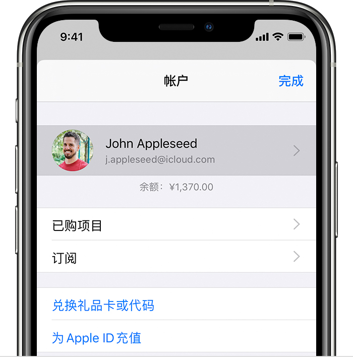 武山苹果手机维修分享iPhone 12 如何隐藏 App Store 已购项目 