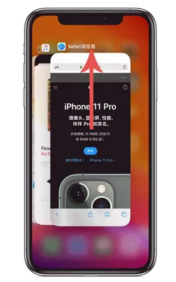 武山苹果手机维修分享iPhone 12关闭运行程序方法教程 