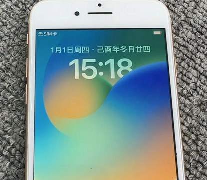 武山苹果8系统维修分享iPhone8手机系统升级后无法开机如何修复